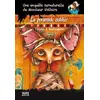Image de Une enquête surnaturelle de Monsieur Voltaire - Tome 04 La pyramide oubliée (04) en occasion ou reconditionné