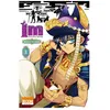 Image de Im - Great Priest Imhotep - Tome 1