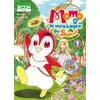 Image de Momo et le Messager du soleil T01 (01) - Marie Sasano, Geraldine Oudin en occasion ou reconditionné