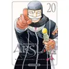 Image de The Heroic Legend of Arslân - Tome 20 - Hiromu Arakawa, Yoshiki Tanaka en occasion ou reconditionné
