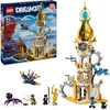 Image de Lego dreamzzz tour du marchand de sable
