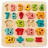 Image de Puzzle numérique hape