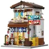 Image de Cantine japonaise 861 pièces