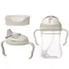 Image de Tasse d'apprentissage évolutive latte (3 pièces)