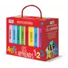 Image de Ma petite bibliothèque lis et apprends