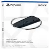 Image de PlayStation 5 Slim Vertical Stand - Excellent état en occasion ou reconditionné