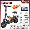 Image de Scooter électrique pour adulte iScooter F3, 48V, 1000W, Max 45 km/h, pneus de 10 pouces, siège et panier, banlieue urbaine légère