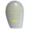 Image de SUN CARE SPORTS BB SPF50+ #dark