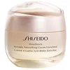 Image de Crème lissante rides Benefiance Enrichie, édition limitée 75 ml