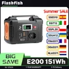 Image de Station d'alimentation portable Flashfish E200, batterie LiFePO4 200W 151Wh, onde sinusoïdale modifiée, sorties AC/DC/USB, triple recharge
