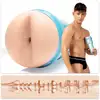 Image de Masturbateur Reno Gold Anus Golden Boy