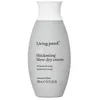Image de Crème coiffante légère FULL 109 ml