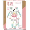 Image de Do It Yourself - Attrape Rêve Fée Lotus Multicolore