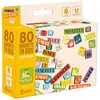 Image de Magnets En Bois Calendrier Beige