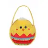 Image de Peluche - Bonbonnière Poussin - 16 Cm Jaune