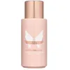 Image de OLYMPÉA lotion sensuelle pour le corps 200 ml