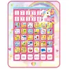 Image de Tablette Éducative Bilingue Licorne En Français Et En Anglais Multicolore