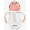 Image de Tasse paille (300 ml) rose