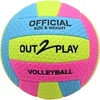 Image de Ballon Out2Play Multicolore 46x38x38 cm A2401190