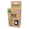 Image de UPRINT Cartouche d'encre remanufacturée HP 302 noire   Remplace F6U66AE   Fabriquée en France