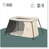 Image de Lit parapluie ultra léger Moov & Sleep sable
