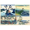 Image de L'Art d'Hokusai 1000 Pièces Grafika