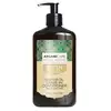 Image de Arganicare Soin hydratant protecteur - Huile de ricin bio - 400 ml