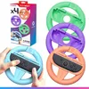 Image de Pack de 4 supports manette volants de course Oniverse pour Nintendo Switch  2 - Excellent état en occasion ou reconditionné