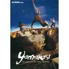 Image de Yamakasi - Luc Besson en occasion ou reconditionné