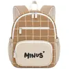 Image de Sac À Dos Bébé Milo Caramel (29 X 22 Cm) Marron, Beige