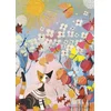 Image de Chaton tigré 1000 Pièces Schmidt Spiele