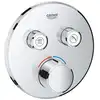 Image de Grohe SMARTCONTROL