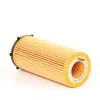 Image de MAHLE OX 560D Filtre à huile Cartouche filtrante, avec joints