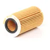 Image de MAHLE OX 370D1 Filtre à huile Cartouche filtrante, avec joint d'étanchéite