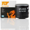 Image de QUINTON HAZELL QFL0042 Filtre à huile TJ Filters Filtre vissé
