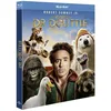 Image de Le Voyage du Dr Dolittle (Blu-ray) - Stephen Gaghan en occasion ou reconditionné
