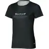 Image de Mizuno Core Graphic Maillot de course Femmes - noir, Taille XS