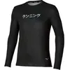 Image de Maillot manches longues Mizuno Core graphic Noir XL J2GAD51209