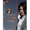 Image de David Fray Records JS Bach* - Swing, Sing & Think : Keyboard Concertos BWV 1055, 1056, 1058 - David Fray Records JS Bach en occasion ou reconditionné