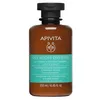 Image de SHAMPOOING équilibrant pour racines grasses et pointes sèches 250 ml