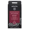 Image de Express Beauty Masque contour des yeux anti-rides au raisin 2 x 2 ml
