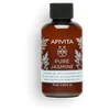 Image de Gel de bain PURE JASMINE au jasmin 75 ml