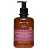 Image de GEL NETTOYANT DOUX POUR LA ZONE INTIME POUR UNE PROTECTION SUPPLÉMENTAIRE Nettoyant naturel 300 ml
