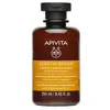 Image de KERATIN REPAIR SHAMPOOING NOURRISSANT ET RÉPARATEUR pour cheveux secs et abîmés 250 ml