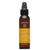 Image de ACEITE CAPILAR KERATIN REPAIR NUTRITIVO Y REPARADOR para cabello seco y dañado 100 ml
