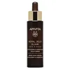 Image de Sérum capillaire ROYAL JELLY 50 ml