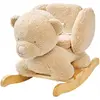 Image de Bascule Teddy L'ours Beige Beige