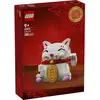 Image de Lego 40813 - Le Chat Porte-bonheur Iconic Multicolore