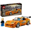 Image de Speed Champions La Toyota Supra Mk4 De Fast And Furious 77260 Orange