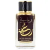 Image de RAGHBA BOIS INTENSE eau de parfum vaporisateur 100 ml
